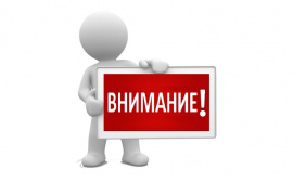 Это должен знать каждый – борьба с терроризмом